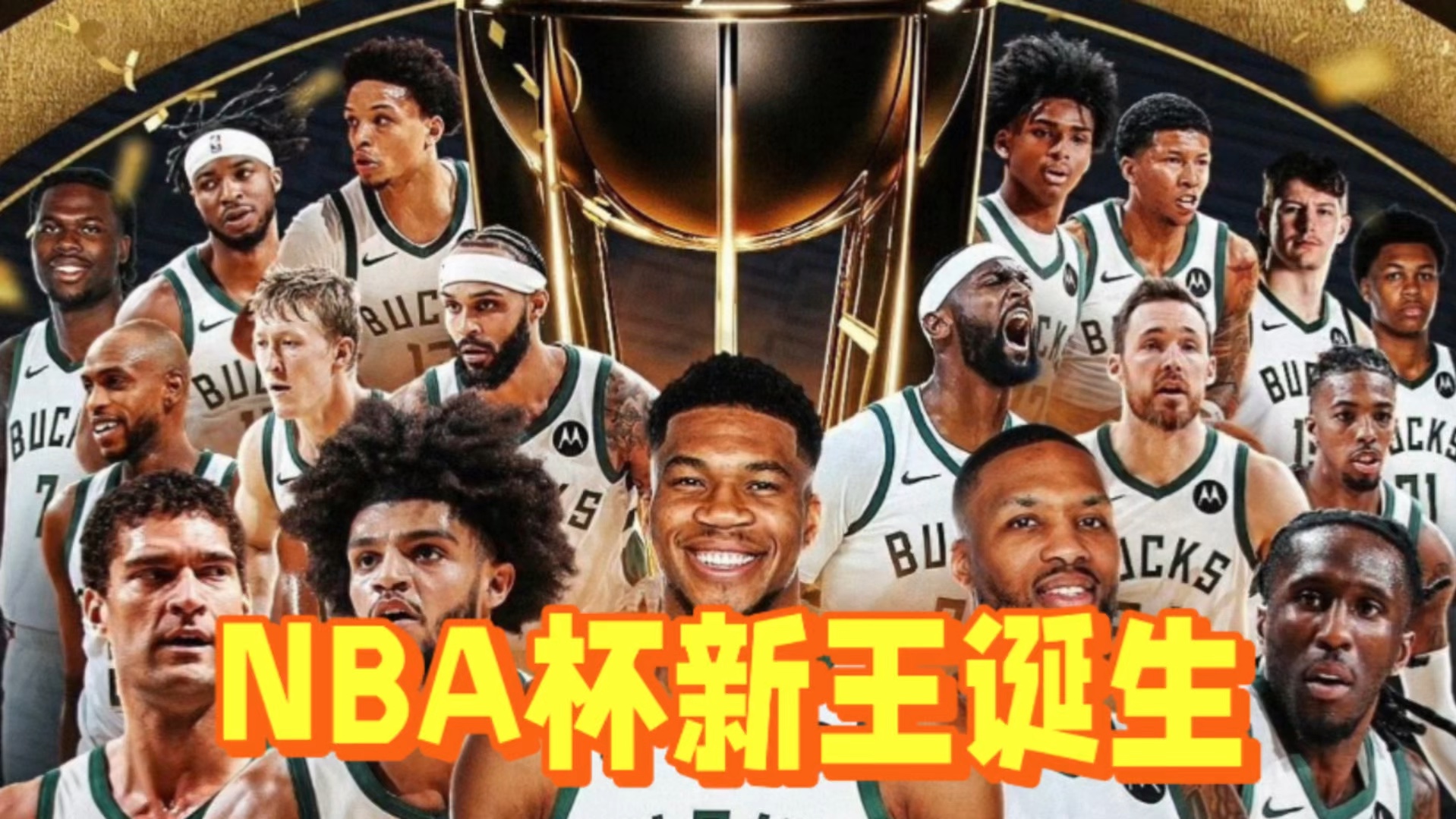 角逐榜首：豪门球队盘踞冠军宝座，群雄逐鹿的简单介绍