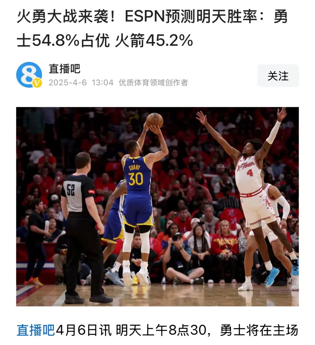 关于南韩男篮险胜勇士，巴图姆统治全场的信息