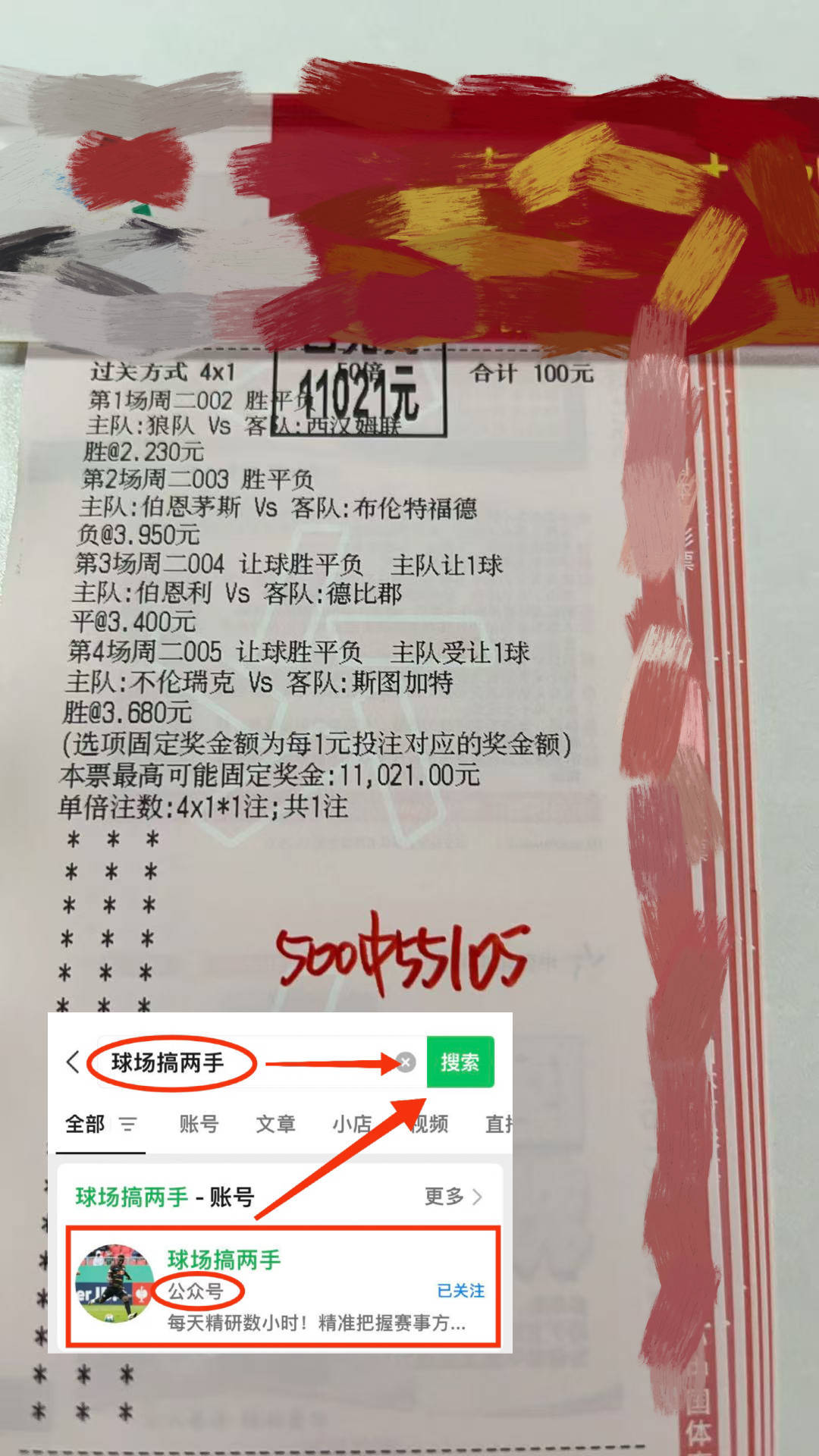 里昂客场胜图卢兹，继续保持不败纪录的简单介绍