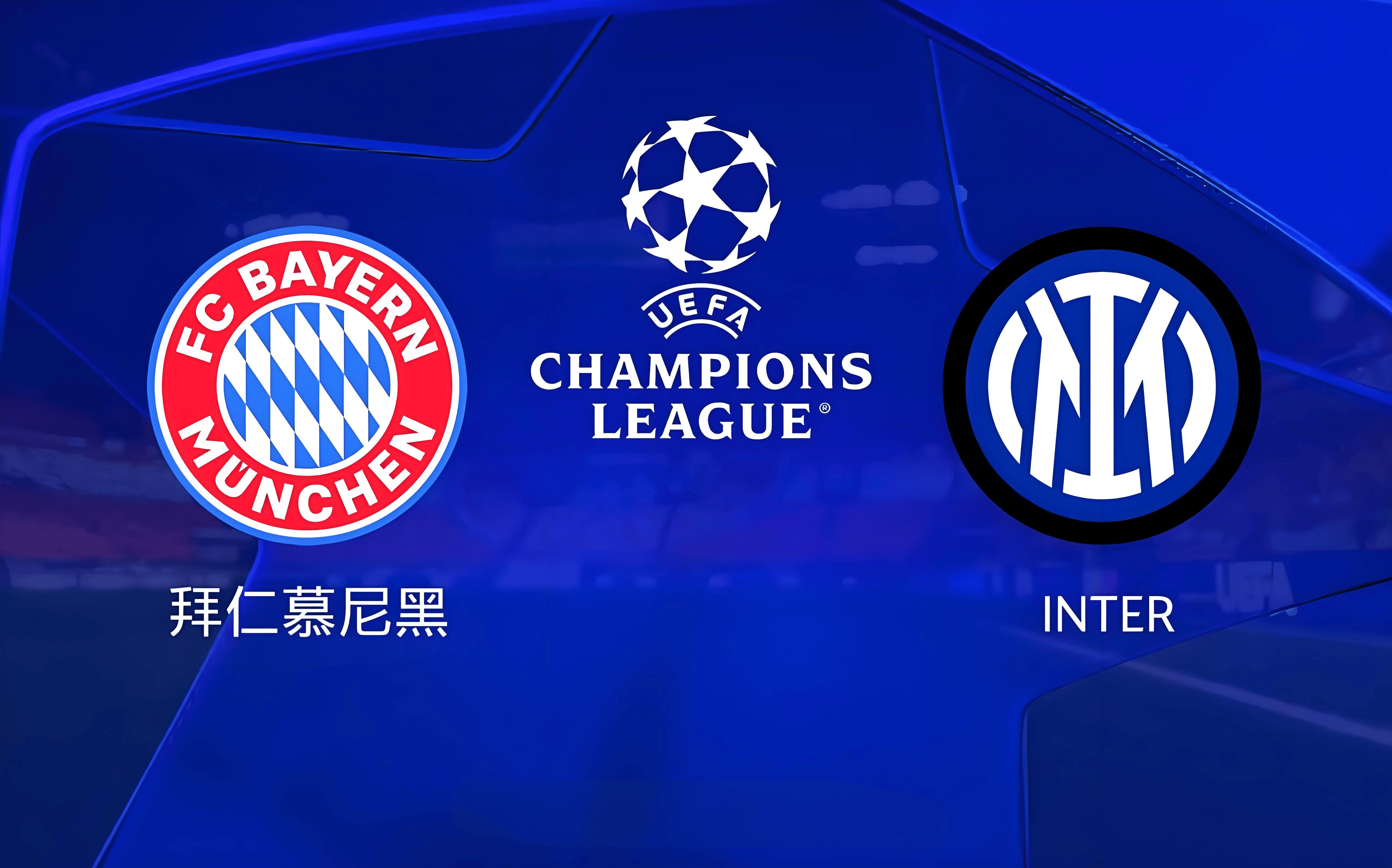 开云足球直播-关于拜仁慕尼黑双雄成名，强敌如云仍势不可挡的信息