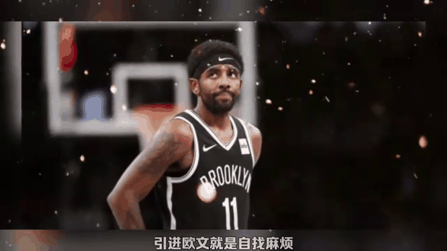 山西队力克篮网，欧文点燃赛场的简单介绍